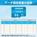 �L�I�N�V�A microSD EXCERIA 64GB UHS-I Class10 KLMEA064G KIOXIA �����Ń����� �֘A�摜3