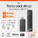 Fire TV Stick 4K Max �}�b�N�X YouTube�{�^�� 2026�N�������f�� Amazon �t�@�C���[ �X�e�B�b�N Alexa�Ή� �����F�������R�� �t��