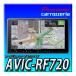 AVIC-RF720 ̤ ̵ եƥ󥰥ʥ 9HD ѥ˥ åĥꥢ ڥʥ Ͽ޹̵ ʥ