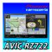 AVIC-RZ722 ���� �ּ��̼��ե��� �Ȥ䥪�ץ�����ʤȤΥ��åȤǤΤ����Ѥ�俷�����ʤ��ǽ�Ǥ� 7����� �����ʥ� �ڥʥ� 2025ǯ��ǥ�