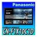 CN-F1X10C1D �Ĥʤ���ʥ� 10������ե����ƥ��󥰥ʥ� Apple CarPlay Android Auto���ͥå�ư��