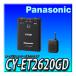 CY-ET2620GD �V�i���J�� �p�i�\�j�b�N Panasonic ETC2.0�ԍڊ� �A���e�i��̌^ �V�Z�L�����e�B�Ή� �@GPS����