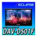 DAV-DS01F ̤ ץ(ECLIPSE) եƥ 10.1 ե륻+1 DVD Bluetooth AppleCǥץ쥤ǥ̵