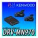 DRV-MN970 ����̤���� ����̵�� ��®�ʥ�Ϣư �ɥ饤�֥쥳������ ����������2����� ���� ���Ͽ�� ���󥦥å� �����ʥ�Ϣư