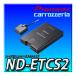 ND-ETCS2II ̤ в ̵ carrozzeria ѥ˥ åĥꥢ ڥʥӥСʥϢư ʬΥ ʥϢưETC2.0