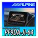 PF9DA-JI-64 �W���j�[�E�V�G���E�m�}�h�p 9�C���` �f�B�X�v���C�I�[�f�B�I �p�[�t�F�N�g�t�B�b�g �r�b�ODA �A���p�C�� Apple CarPlay