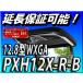 PXH12X-R-B アルパイン 送料無料 代引手数料無料 在庫有即納 プラズマクラスター技術搭載 12.8型WXGA リアビジョン