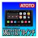 ATOTO S8G2113LT 10.1 եåȡץƱǽ ǿS8 G2 Lite 2G+32G 2DIN Android ǥ