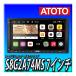 ATOTO S8G2A74MS  եåȡץƱǽS8 G2 MS 4G+32G4G LTE  Android ǥ