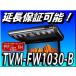 TVM-FW1030-B 代引手数料無料 在庫有即納 carrozzeria 10.2V型VGA フリップダウンモニター