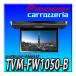 TVM-FW1050-B ̤ Pioneer ѥ˥ եåץ˥ 10.1 ֥å WSVGA åĥꥢ  ꥢ˥