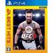 【PS4】 EA SPORTS UFC 3 [EA BEST HITS]の商品画像