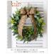 [ предварительный заказ распродажа ] рождественский венок ручная работа комплект живые цветы сырой lease momi. дерево ручная работа комплект o Lego n производство пихта живые цветы материал ..