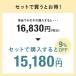 9��OFF �u���[�m �z�b�g�v���[�g �R���p�N�g �v���[�g2�� �Z���~�b�N�R�[�g�� �����j�� ���j�� �V�z�j�� ���i�K���� BOE021 �ē� �t�@�~���[ BRUNO �֘A�摜1