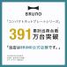 10��OFF �u���[�m �z�b�g�v���[�g �R���p�N�g �v���[�g2�� �Z���~�b�N�R�[�g�� �����j�� ���j�� �V�z�j�� ���i�K���� �p�[�e�B ���A �ē� �֘A�摜2
