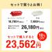 10��OFF �u���[�m �z�b�g�v���[�g �u���[�m �O�����f �v���[�g2�� �[�� �����j�� ���j�� �V�z�j�� ���i�K���� �p�[�e�B ���A BOE026 BRUNO ��^ �� 1�l�p �ē� �֘A�摜2