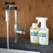 �G�R �L�b�`���N���[�i�[ 200ml ��� �L�b�`���|�� �䏊 �䏊�|�� �A���R�� �G�R �R���� �����W �O���� �I�[�u�� �H����@ ���C�� �X�q�o �V�R���� ���L