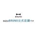 ���� BRUNO 5WAY�t�H�[���f�B���O�t�@�� BDE068 �n���f�B�t�@�� �u���[�m �莝����@ �莝�� �u���^ �l�b�N ���o�C���o�b�e���[ �֘A�摜2