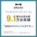 �u�����_�[ �X���[�W�[ ������� �W���[�T�[ �u���[�m �~�j�{�g���u�����_�[ BOE073 �u�����_�[�{�g�� 280ml �a���� �~�L�T�[ �W���[�X �R���p�N�g �֘A�摜3