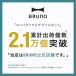 ���� �R���p�N�g�}���`�O�����|�b�g BRUNO �u���[�m �O�����|�b�g �d�C�� �d�C�Ȃ� �ϕ� �g���� ������ ���ъ� ���d�C�� �痿�� �������� �O�������� �֘A�摜2