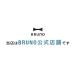 ���� BRUNO �R���p�N�g�~���t���R�[�q�[���[�J�[ BOE151 ���� �R�[�q�[ �R�[�q�[���[�J�[ �~���t�� �҂����� �R���p�N�g �C���e���A �u���[�m �֘A�摜2
