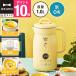 BRUNO официальный Pooh авто Cook pot 1.0L BOE125 pooh Disney Pooh Винни Пух Пятачок 100 годовщина ограничение Disney голубой no автоматика кулинария суп кухня бытовая техника 