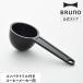  официальный compact Mill имеется кофеварка для мерная ложка BRUNO голубой no..-. BOE151-SPOON замена деталей для детали опция детали продается отдельно опция 