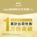�u���[�m �J�^���O�M�t�g ���j�� �����j�� �o�Y�j�� �V�z�j�� ������ ���C�j�� ���w�j�� ������ �����o�� �x�r�[ �a���� �v���[���g �s���N BRUNO ��̓� ���̓� �֘A�摜1
