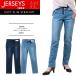 edwin Jerseys женский Edwin Edwin джинсы легкий тонкий распорка Denim брюки прекрасный ножек стрейч талия резина JWE22