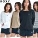 [ кошка pohs рейс ]26SS ROXY Rush Guard футболка RLY261029 ROXY LUMINA: стандартный товар / женский / Roxy / Rush Guard / длинный рукав /...-/ выгоревший на солнце участок меры 