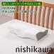 nishikawa натуральный Fit подушка Smart запад река шея . главный ... предназначенный . ширина направление . шея поддержка . возврат . онемение плеча 