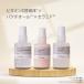  vitamin E guidance body 3 point set vitamin E guidance body . fluid 30mL& Sera mido beauty care liquid 30mL& essence BK 30mL