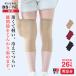 [BS штраф ] колени опора ( обе пара минут 1 комплект )[ официальный ]l колени колено температура .. товары теплый опора колени утеплитель теплоизоляция холодозащитный тонкий спорт пожилые люди надеть подстилающая порода .