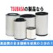 ���� �v���t�B�A �G�A�t�B���^�[ 17801-3450 �� �݊��i ��^ �g���b�N�p �G�A�G�������g �G�A�[�t�B���^�[ ���Օi �֘A�摜3