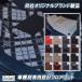 �n�C�[�b�g�g���b�N S500P S510P �t���A�}�b�g B�^�C�v 1�䕪 16�F����I�ׂ� �I�[�_�[���C�h ������� �n�C�[�b�g�W�����{ ���� �J�X�^��
