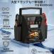 �W�����v�X�^�[�^�[ 12V 24V �Ή� 63000mAh ��e�� �g���b�N ��^�� �o�b�e���[�オ�� �G���W���X�^�[�^�[ 4500A PSE�F��