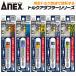ANEX �d�C�H���p�g���N�A�_�v�^�[ M3 M3.5 M4 M5 M6 �g���N�h���C�o�[ �z�d�� �d�C�H�� �l�W���� �d�� �h�����h���C�o�[�Ή� �r�b�g ATA ���Ð��쏊