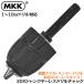 MKK SDS�V�����N �L�[���X�h�����`���b�N �Ή��h���� 1mm~10mm SDS���d���H��p �U���h���� �n���}�[�h���� �A�_�v�^�[  �R���N���[�g �����^�� SDS-10 ���g�R�}