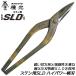  вид свет stain для SLD сталь High Power . лезвие 270mm режущий инструмент сталь SLD обычный рукоятка нержавеющая сталь металл доска острота выдающийся Pro металлическая пластина работник металлическая пластина . Kanakiri .. три статья сделано в Японии #8201tsubota