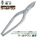  вид свет world one прямой лезвие 330mm - стул сталь SKH-2 Kanakiri . металлическая пластина . Pro книга@ работа прямой линия порез .. три статья сделано в Японии #8259tsubota