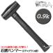 a... работник камень голова Hammer [0.9kg] PP+ стакан волокно рисунок камень голова Hammer комплект Hammer разборка якорь удар . золотой молоток камень голова . безопасность код установка can есть три ... звезда 