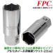 FPC aluminium wheel for super thin type socket 21mm difference included size dent 21mm cross wrench exclusive use socket hand tighten exclusive use wheel nut tire exchange CS-21 flash tool 