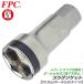 FPC ���i�����Y�v���O�\�P�b�g 20.8mm �����p12.7mm 1/2 �X�p�[�N�v���O�E�� �v���O�����h�~�@�\���� �v���O�����` ������ ���{�� HPW-4B-20.8 �t���b�V���c�[��