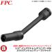 FPC �C���p�N�g�����`�p ���j�o�[�T���G�N�X�e���V�����f�B�[�v�\�P�b�g 12mm �����p12.7mm 1/2 sq �I�[�����O�s���t ��U�� �p�x�t 4UXD-12 �t���b�V���c�[��