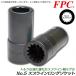 FPC #5���ץ饤���� ���󥰥����å� 41mm �緿����ѥ��ȥ����� No.5���ץ饤�� ���ץ饤��ɥ饤�֥����å� ϻ�Ѹ��� ������ SSWA-41 �ե�å���ġ���