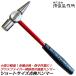 .. завод маленький размер осмотр Hammer 230mm Short размер стакан волокно рисунок инспекция осмотр техническое обслуживание золотой молоток рукоятка есть высокое качество сделано в Японии . три статья ....