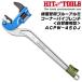 HIT ʤ  ѷ ֥롼ߥʡѥץ 450mm żʤ Ѥ J ʡ JIS ۴ ƻ ACPW450J ҥåȾ