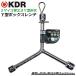 KDR Y�^�{�b�N�X�����` 8x9x10 �t���|���b�V���d�グ �����H�� �����` �����e�i���X ������ �o�C�N �@�B �ݔ� �~���[�|���b�V�� YB-1 �Î����쏊 �x�X�g�c�[��