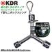 KDR �~�jY�^�{�b�N�X�����` 8x9x10 �t���|���b�V���d�グ �����H�� �����e�i���X ������ �o�C�N �@�B �ݔ� �~���[�|���b�V�� MYB-1 �Î����쏊 �x�X�g�c�[��