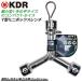 KDR �~�jY�^�{�b�N�X�����` 12x13x14 �t���|���b�V���d�グ �����H�� �����e�i���X ������ �o�C�N �@�B �ݔ� �~���[�|���b�V�� MYB-2 �Î����쏊 �x�X�g�c�[��